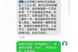 龙州讨债公司成功追讨回批发货款50万成功案例